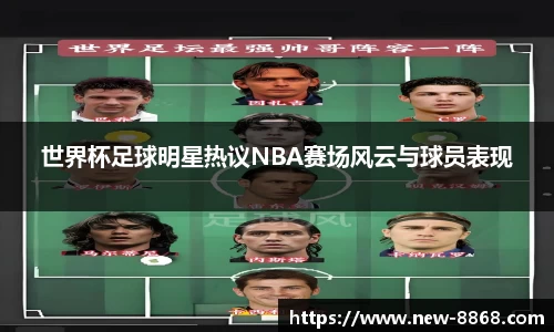 8868体育在线直播平台